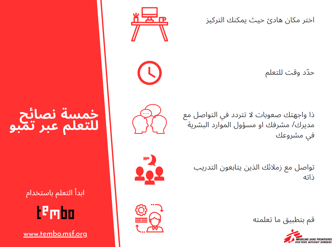 Arabic - learning tips